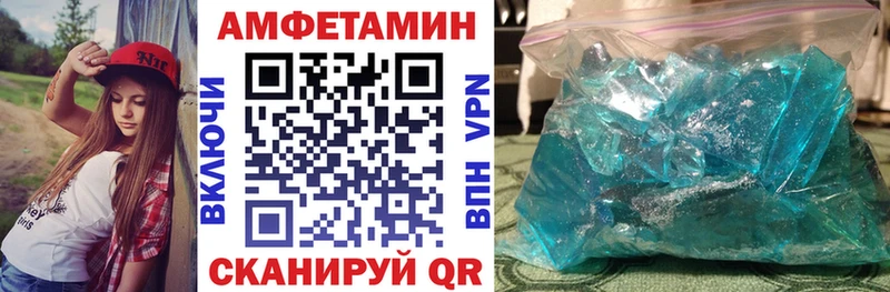 где продают   Могоча  АМФЕТАМИН Розовый 