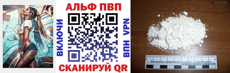 Alpha PVP СК КРИС  Могоча 