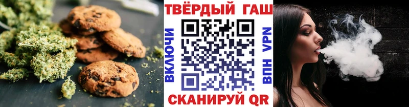 Печенье с ТГК конопля  Могоча 