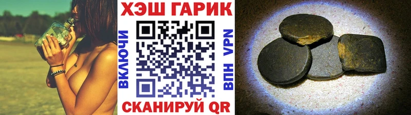 ГАШИШ Cannabis  Могоча 