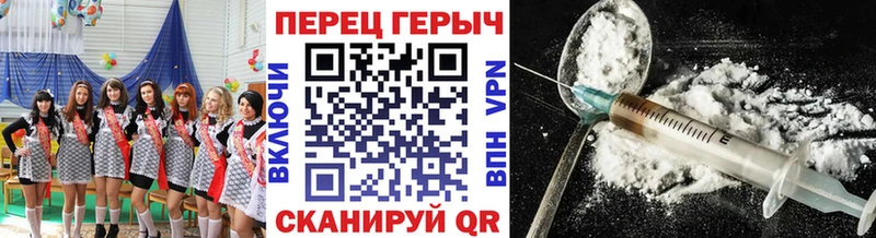 где продают   Могоча  ГЕРОИН VHQ 