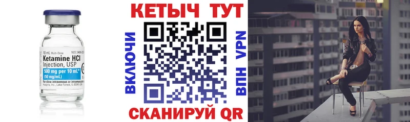 продажа наркотиков Могоча КЕТАМИН ketamine