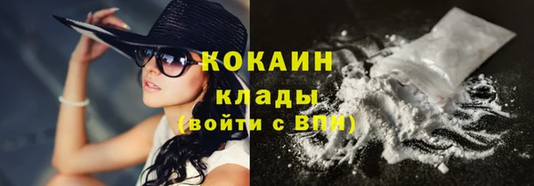 молекула духа Аркадак