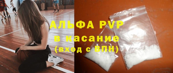 молекула духа Аркадак
