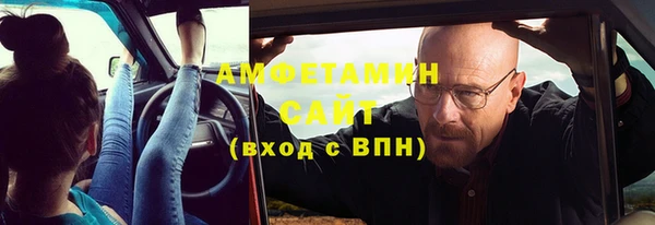 шишки Армянск