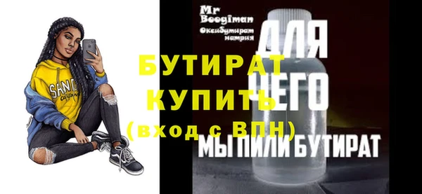 молекула духа Аркадак