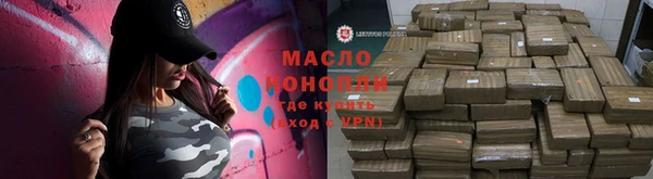 молекула духа Аркадак