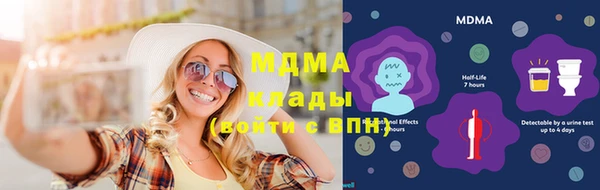 молекула духа Аркадак