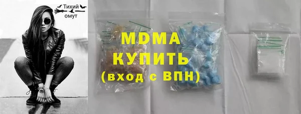 шишки Армянск