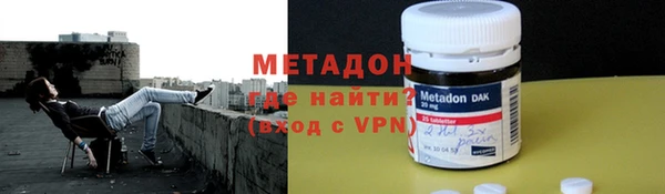 молекула духа Аркадак