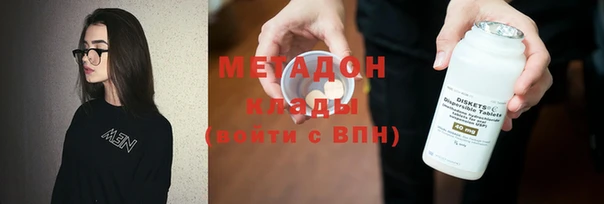 шишки Армянск