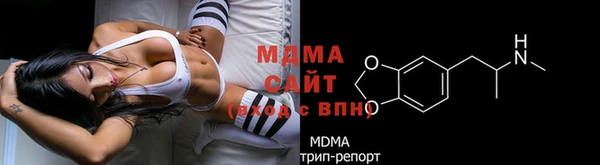 молекула духа Аркадак