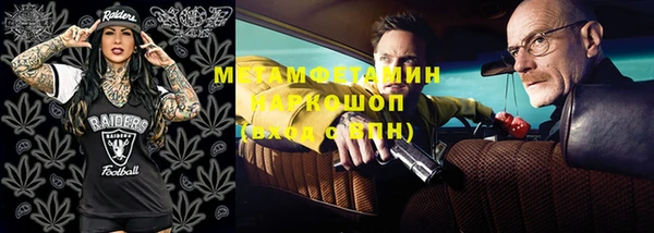 шишки Армянск