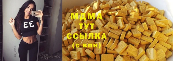 шишки Армянск