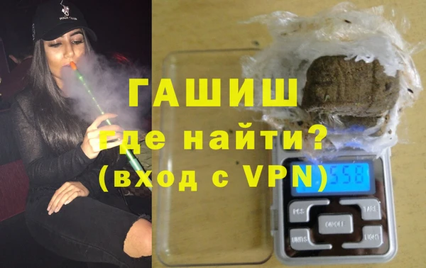 молекула духа Аркадак