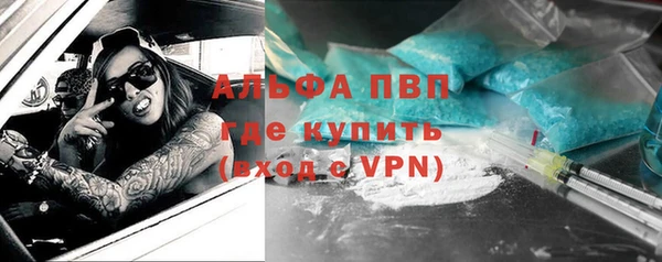 молекула духа Аркадак