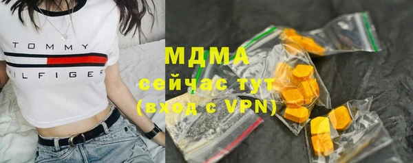 шишки Армянск