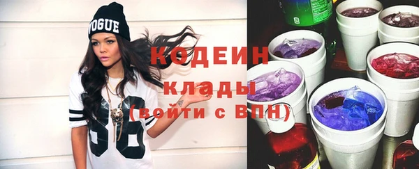 молекула духа Аркадак