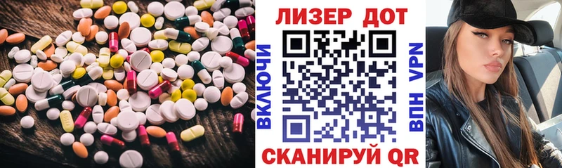 LSD-25 экстази кислота Могоча