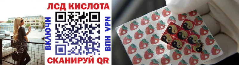 закладка  Могоча  Наркотические марки 1500мкг 